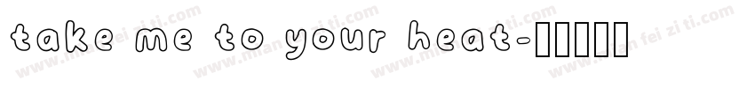 take me to your heat字体转换